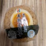 レス26番の画像1