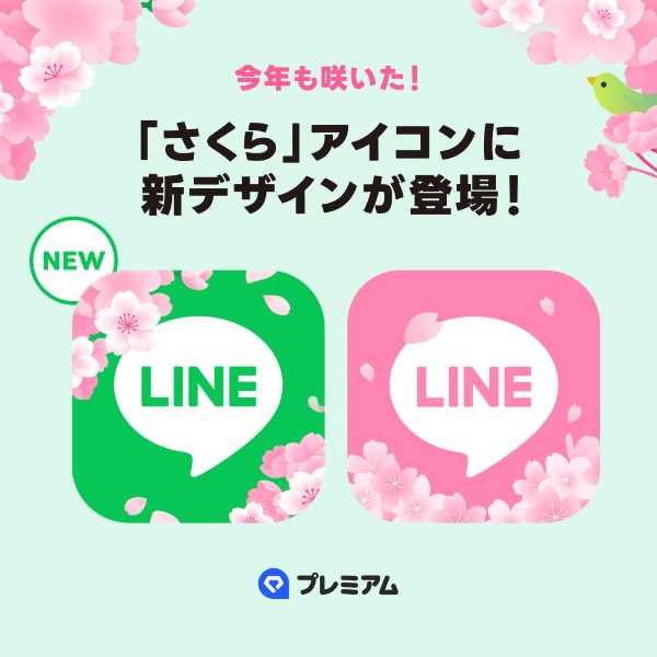 記事サムネイル