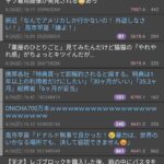 レス2番の画像1