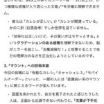 レス47番の画像3