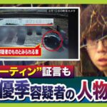 レス1番のリンク先のサムネイル画像