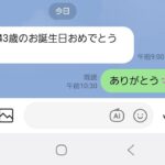 レス42番の画像1