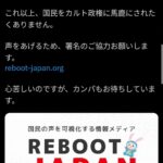 レス3番の画像1