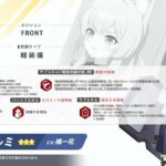 レス34番の画像2