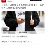 レス1番の画像1