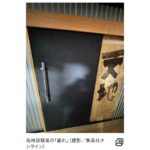 レス1番の画像3