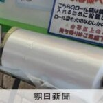レス1番のリンク先のサムネイル画像