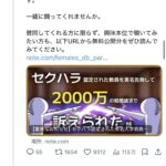 レス2番の画像7