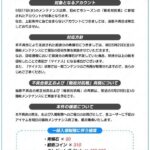 レス3番の画像1
