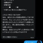 レス1番の画像2