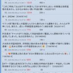 レス1番の画像1