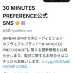 レス25番の画像4