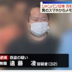レス1番の画像1