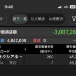 レス2番の画像4