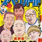 レス5番の画像1