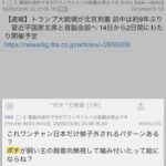 レス2番の画像1