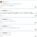 レス34番の画像1