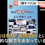 レス1番のリンク先のサムネイル画像