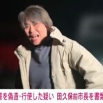 レス11番の画像1