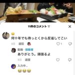 レス1番の画像2
