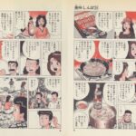 レス4番の画像1