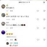 レス1番の画像3