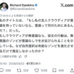 レス1番の画像2