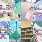 レス4番の画像1