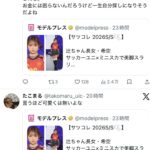 レス1番の画像8
