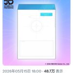 レス25番の画像3