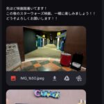 レス1番の画像2
