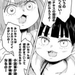 レス4番のリンク先のサムネイル画像