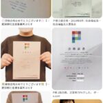 レス66番の画像1