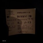 レス7番の画像1