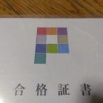 レス63番の画像1