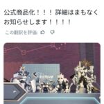 レス25番の画像2