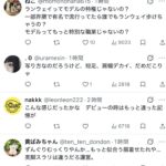 レス1番の画像5