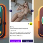 レス29番の画像2