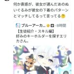 レス4番の画像1