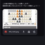 レス1番の画像1