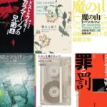 レス1番のリンク先のサムネイル画像