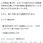 レス2番の画像4