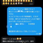 レス1番の画像6