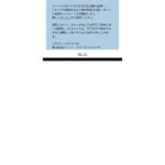 レス2番の画像6