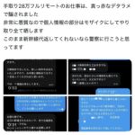 レス1番の画像7