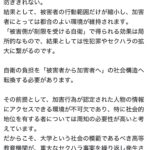 レス2番の画像3