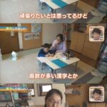 レス1番の画像3