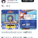 レス3番の画像1