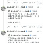 レス2番の画像8