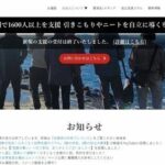 レス1番のリンク先のサムネイル画像